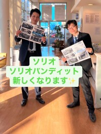 新しくなるソリオ・ソリオバンディッドのご紹介！